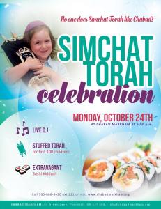 SimchatTorah 