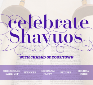 Shavuos Minisite1